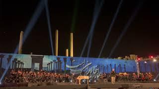 The Amazing Concert in Persepolis Shiraz