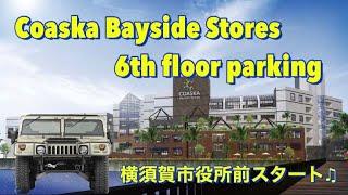 Coaska Bayside Stores