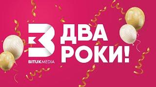 Є позитив? А якщо знайду? Засновниця BitukMedia Інна Битюк відповідає на запитання