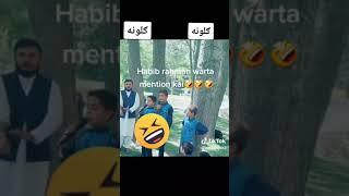 habib rahman guloona full video  // #viral #tiktokviral