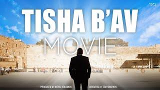 Mashiach is born on Tisha B'Av