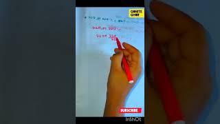 ১২৫ এর ১২৫%=? #শতকরা #শর্টকাট  #exam #primary_assistant_teacher #math #maths #mathshorts #bcs #ntrca