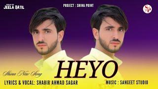 Heyo May Fayjan by Shabir Ahmad Sagar New Song || Shina New Songs 2024