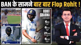 IND vs BAN : Bangladesh के सामने बार बार क्यों Flop Rohit Sharma?