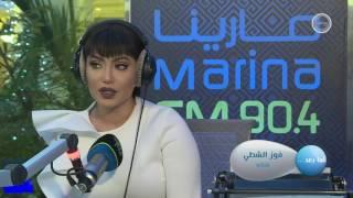 فوز الشطي: انصح الفنانين انهم مايهتمون حق تتر المسلسل - #أما_بعد