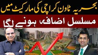 Good News From Bahria town Karachi Market l Malik Riaz l Mudasser Iqbal