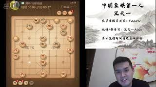 揭棋快乐就完事了，第366期