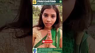 मैं विधवा हूँ, मुझसे शादी कौन-कौन करना चाहते है।।#viral #india #trending #शादी #marriage #couple