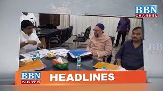 HEADLINES | 26th August 2024 | BBN NEWS