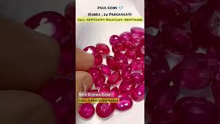 Burma New Mines Ruby || Fantastic Quality Wholesale price || Astrological ruby GEMS STONE( माणिक्य )