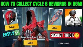 HOW TO GET CYCLE 6 REWARDS BGMI / CYCLE 6 REWARDS BGMI KAISE LE/ BGMI CYCLE 6 SET HOVERBOARD COLLECT