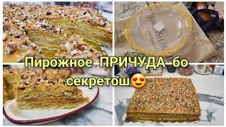 Хамаи чизхои хонама заказ кардум то охира гуш кунен Мошинаи куртадузи аз Хитой гирем