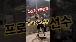 1학년 145km 덕수고 정규혁 #야구 #baseball #투수 #프로야구 #고교야구 #kbo #pitching #야구선수