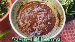 Nagercoil Special Ulli Theeyal Recipe in tamil/ Onion gravy