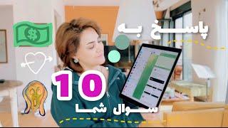 سوال و جواب در مورد درآمد، رابطه و مهارت