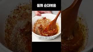 사먹는 돈으로 해 먹으면 세번은 먹겠더라