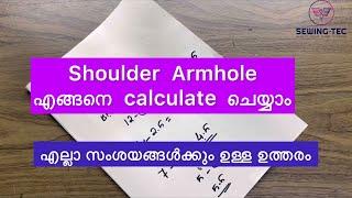 ഷോൾഡർ armhole  neck depth അനുസരിച്ചു എങ്ങനെ കൊടുക്കാം