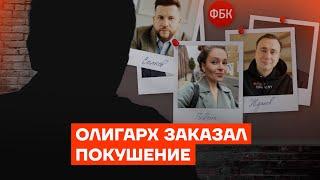 Похитить Избить Поджечь Кто пытается уничтожить команду Навального