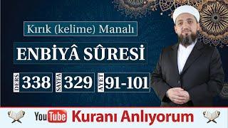  YENİ  (338) Kırık Manalı Enbiya Sûresi 91-101 | Pişmanlıklar!