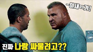 교도소에 수감된 UFC 챔피언 출신한테 겁도 없이 덤비는 갱단들의 최후 (feat.타격감 지림) [영화리뷰/결말포함]