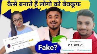 Logo ko Pagal Banata Hai? | Google Tricks quicky Twinkle Fake? @IncomeTricks21 @QuickiTwinkle