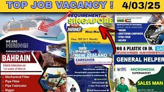 Job Vacancy for Cruise ️ FREE REQUIREMENT JOB  Europe job & Gulf country job