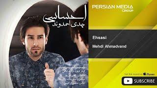 Mehdi Ahmadvand - Ehsasi