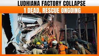 Punjab: Ludhiana Factory Collapse: 1 Dead, 3 Workers in Critical Condition | Rescue Ops Underway