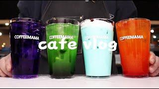 Eng) CAFE VLOG | ASMR | 카페 브이로그 | 카페 사장 | 카페 알바 | 잠안올때보는영상 | 멍때리는영상 | Korea cafe | カフェブイログ