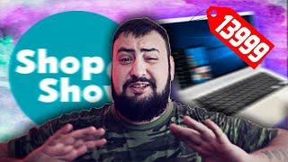 ТРЕШ ОБЗОР ТЕЛЕМАГАЗИН shop and show - НОУТБУК IRBIS - технологии зашли слишком далеко!