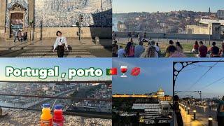 #16. ￼￼Po￼rtugal, porto ep1. 인생여행지 포르토, 테일러스와이너리, 볼량시장, 세하두필라르수도원, 포르토야경, 동루이스1세다리, 렐루서점