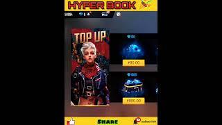 HYPER BOOK CLAIM | NEW TOP UP EVENT FREE FIRE | HYPER BOOK FREE REWARD | #shorts #youtubeshorts