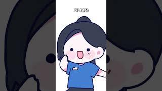밖에선 소심한 유니 #vtuber #스텔라이브 #유니