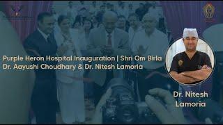 Purple Heron Hospital Inauguration | Shri Om Birla | Dr. Aayushi Choudhary & Dr. Nitesh Lamoria