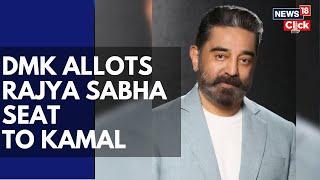 Kamal Haasan Named Rajya Sabha Candidate As DMK Allocates One Seat To Actor's Party | N18V