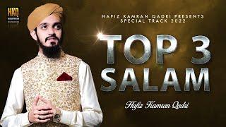 Top 3 Super Hit Salam | Hafiz Kamran Qadri | Ae Saba Mustafa | Mustafa Jane Rehmat | Ae Shahenshahe