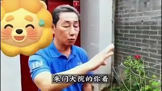 北京大爷吐槽中共政策，字字珠玑，笑点不断。