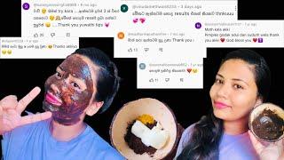 මේක ගාපු හැමෝම සුදු වෙලා ලස්සන වුනා | Coffee Face pack for skin glowing | Yuwathi Tips