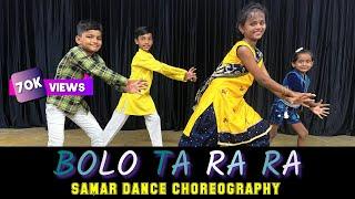 Bolo Ta Ra Ra || Samar Dance Choreography || Kids Dance || 2022 ||