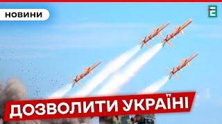 ДАЛЕКОБІЙНІ УДАРИ по росії: Канада переконує партнерів надати дозвіл Україні