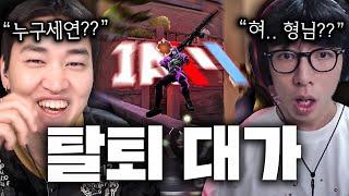 내전에서 상대로 만난 구칠이... IAM을 나간 죄값 톡톡히 치루게 해주기ㅋㅋㅋㅋㅋㅋㅋ