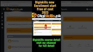 Digiskills new batch enrollment 2023 | how to enrolled on digiskills course #digiskills #enrollment