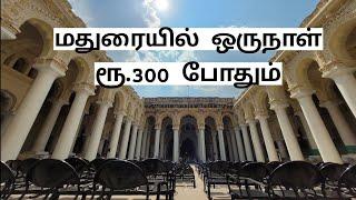 One day trip to Madurai @300rup