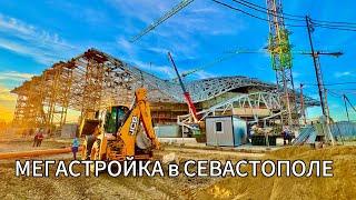 СЕВАСТОПОЛЬ не УЗНАТЬ! МЕГАСТРОЙКА Культурного КЛАСТЕРА!Реконструкция набережной Корнилова!Крым 2025