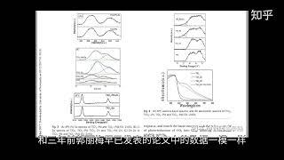 成都市天府新区局级干部兰子鉴犯罪纪实