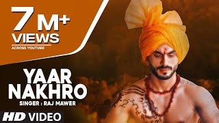 Raj Mawer "Yaar Nakhro" New Haryanvi Video Song Feat. Harsh Gahlot, Agrima sharma | T-Series