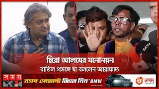 'সামনে যত চ্যালেঞ্জ থাকে, আওয়ামী লীগ ততো ঐক্যবদ্ধ হয়ে উঠে' | Mohammad A. Arafat | Hero Alom