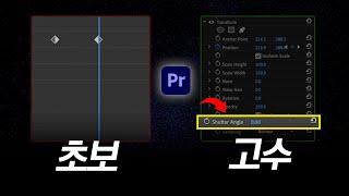 제일 쉬운 방법으로 자막 효과를 넣는 방법  | 프리미어프로 튜토리얼