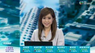 東鐵過海刺激大圍名城單位成交 參觀沙田半山曉翠山莊 -TVB News -TVB日日有樓睇 -香港新聞