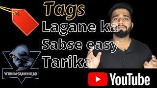 YouTube video par tags kaise lagae sabse easy tarike se | rapidtags | video viral